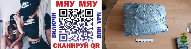 Магазин наркотиков Тамбов ГАШ 