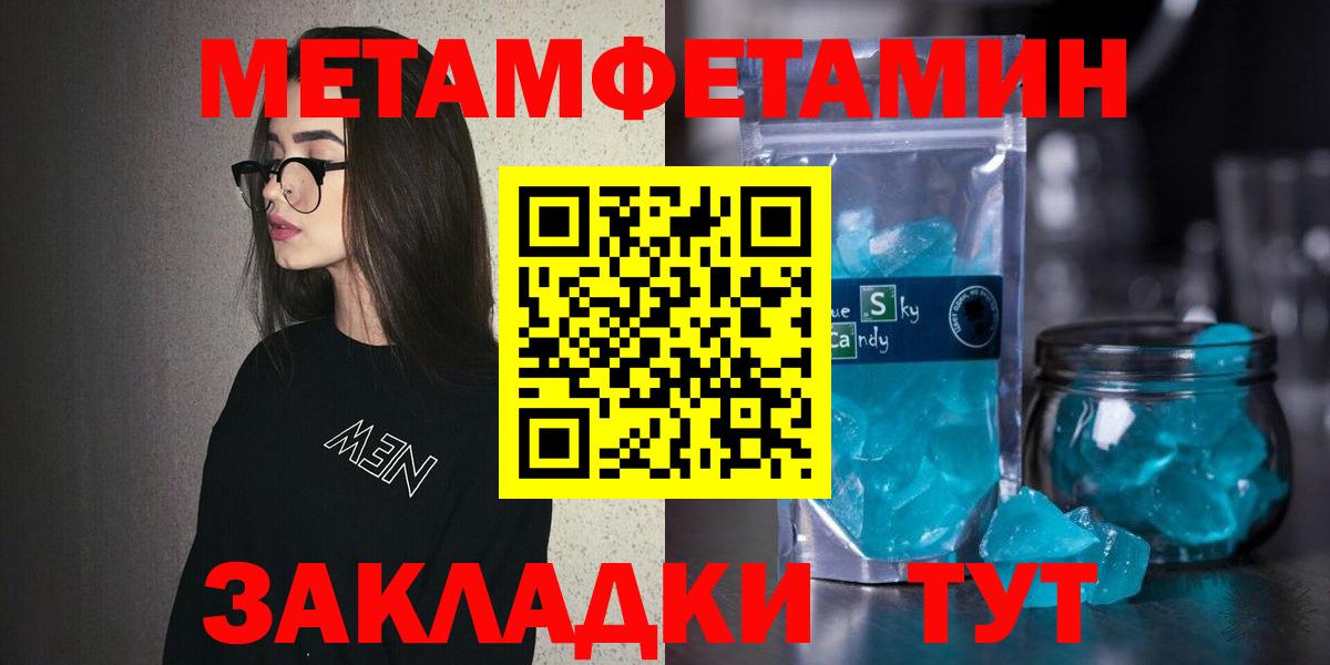 Тамбов  Амфетамин 98%  даркнет как зайти  Вход с VPN 