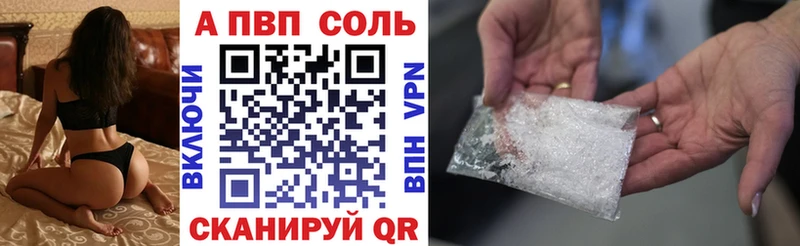 даркнет телеграм  Тамбов  Alpha PVP VHQ 