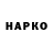 Кокаин 98% Piko Games