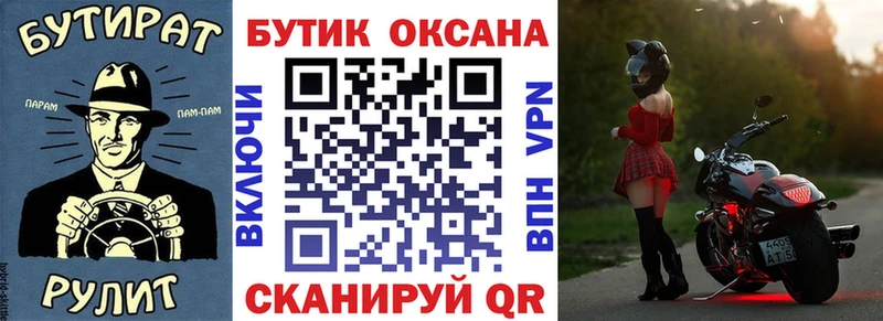 закладки  Тамбов  БУТИРАТ жидкий экстази 