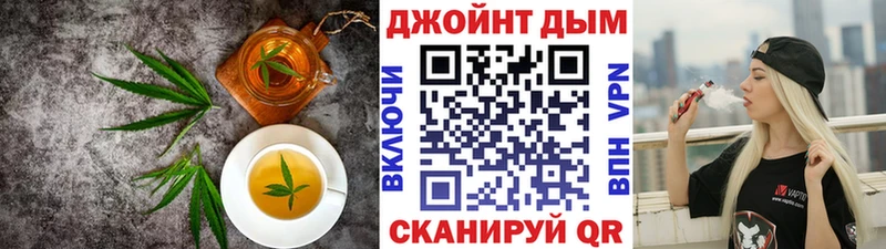 Cannafood конопля  магазин  наркотиков  Тамбов 