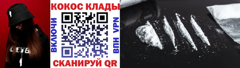 наркота  Тамбов  КОКАИН FishScale 