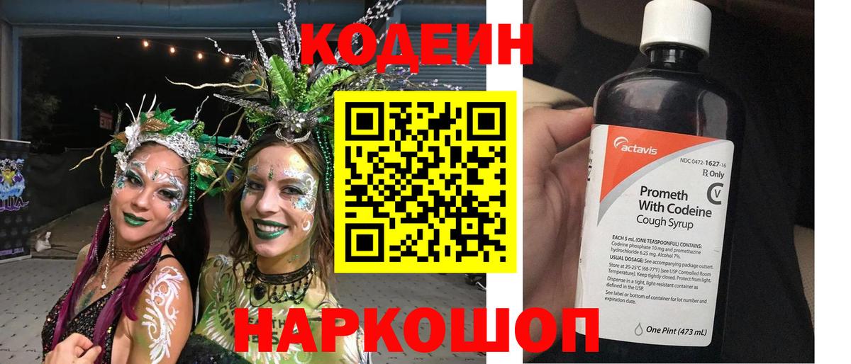 Гашиш Тамбов