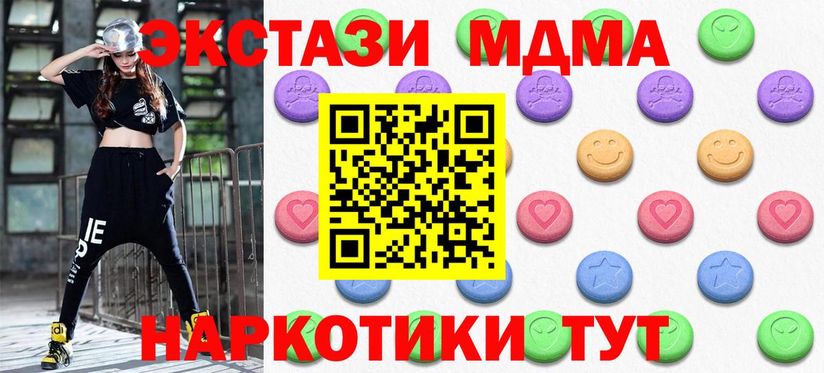 Экстази ешки Тамбов