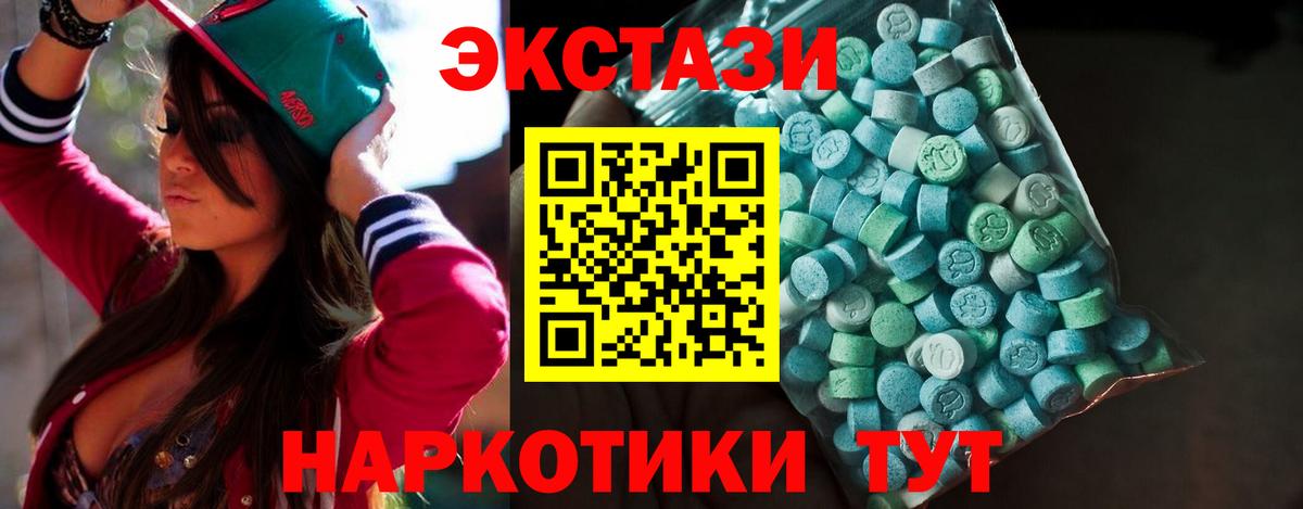 ЭКСТАЗИ бентли  ЭКСТАЗИ  Тамбов  Вход с VPN  Экстази mix 