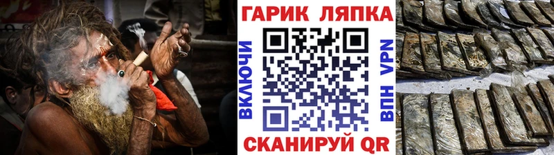 Гашиш Cannabis  kraken зеркало  Тамбов 