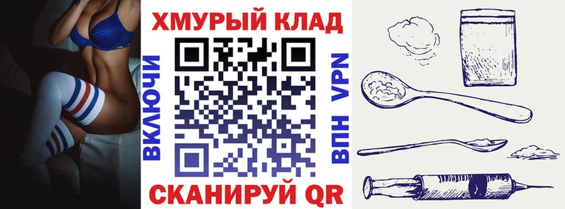 Героин гречка  как найти закладки  Тамбов 