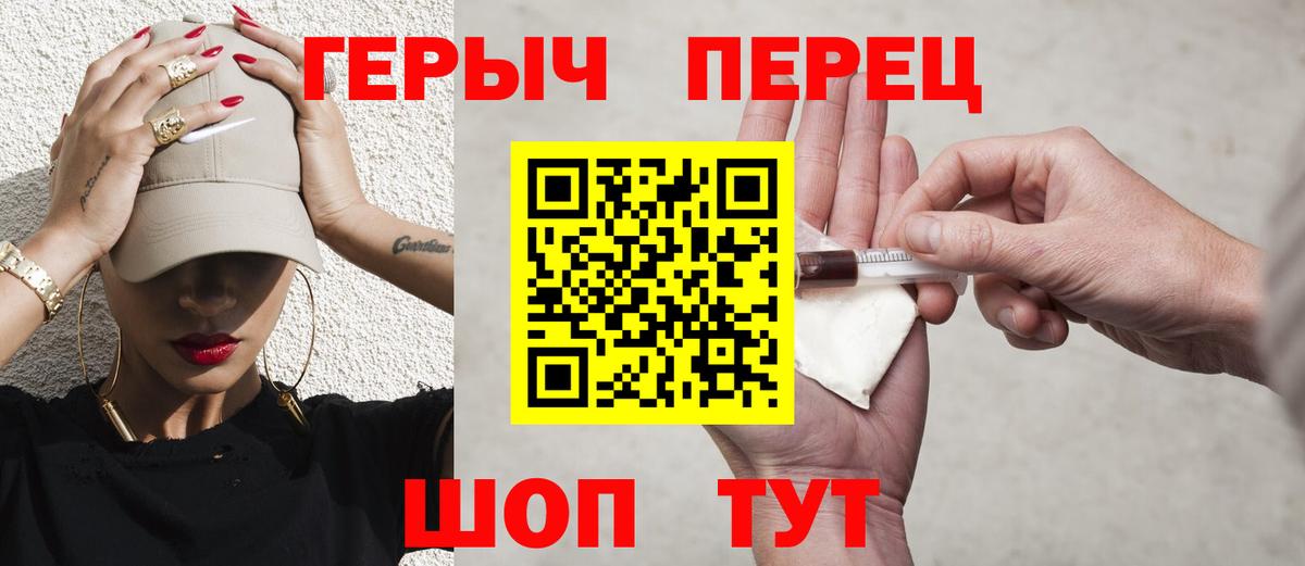 ГЕРОИН VHQ Тамбов