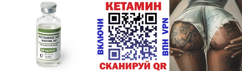 Кетамин ketamine  Тамбов 