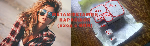 Альфа ПВП Арсеньев