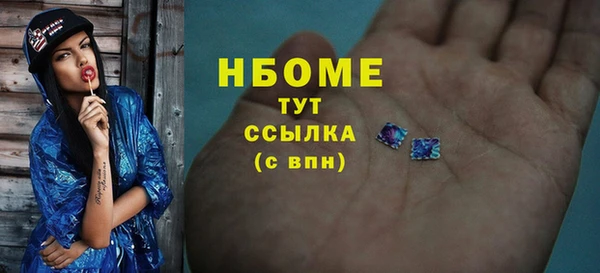 мескалин Алексин