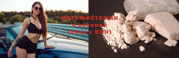 тгк Абинск