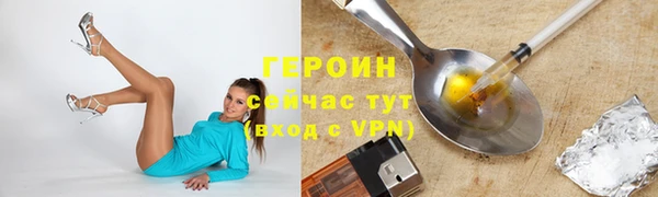 героин Алексеевка