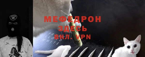 мескалин Алексин