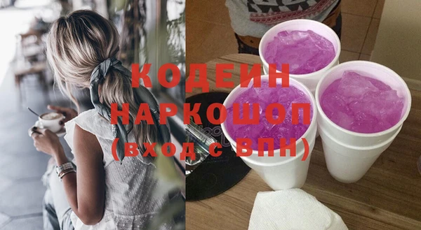 мескалин Алексин