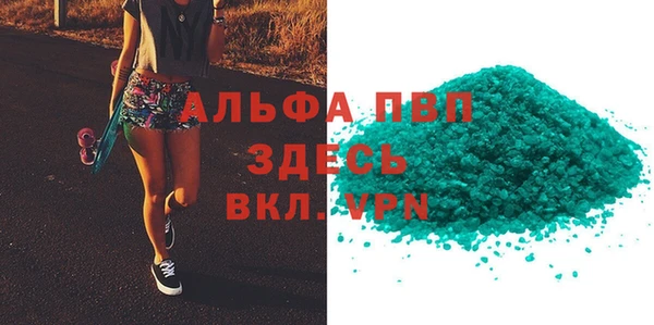 бутик Армянск
