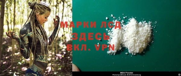 мескалин Алексин