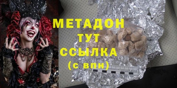 героин Алексеевка