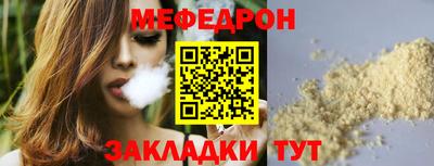 mdma Ипатово