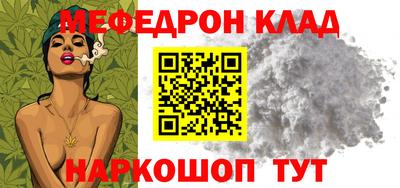 mdma Ипатово