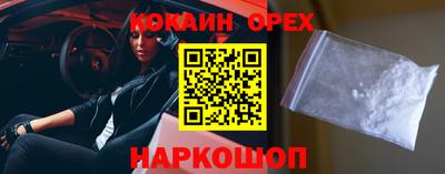 прущая мука Изобильный
