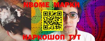 spice Старая Купавна