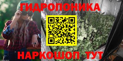 мескалин Ставрополь