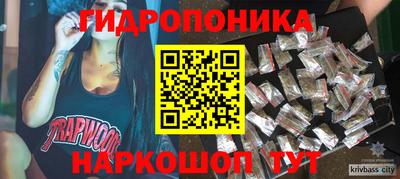 дурь Ирбит