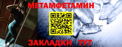 mdma Ипатово