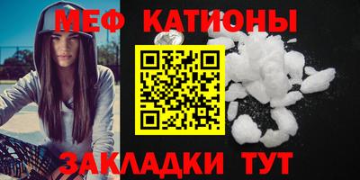 mdma Ипатово