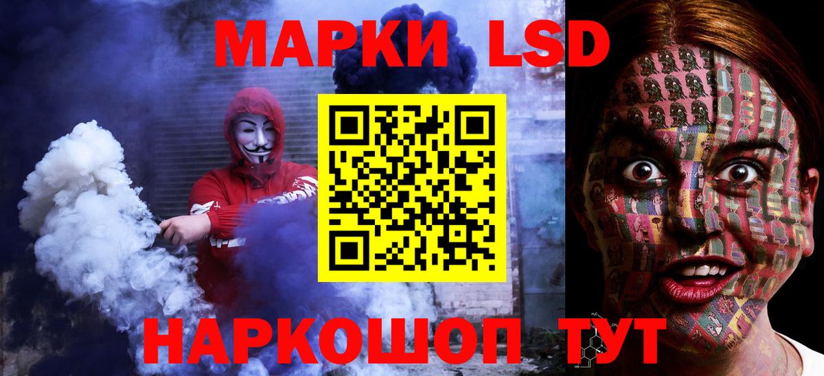 Лсд 25 экстази кислота Тамбов