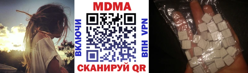 MDMA crystal где можно купить наркотик Тамбов