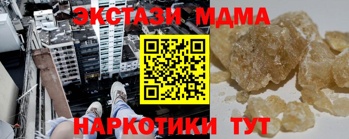 Кокаин  Вход с VPN  Мефедрон  Бошки Шишки  Меф   Купить закладку  Тамбов  ГАШ 
