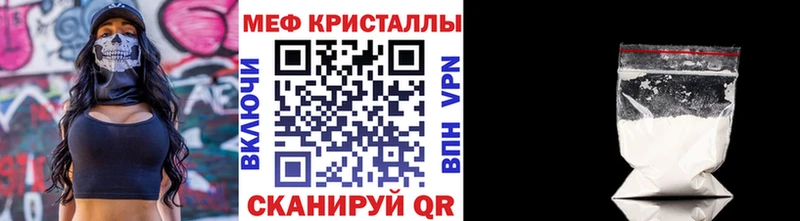 МЕФ VHQ  кракен ТОР  Тамбов 