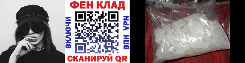 KRAKEN   где можно купить   Тамбов  Метамфетамин Methamphetamine 
