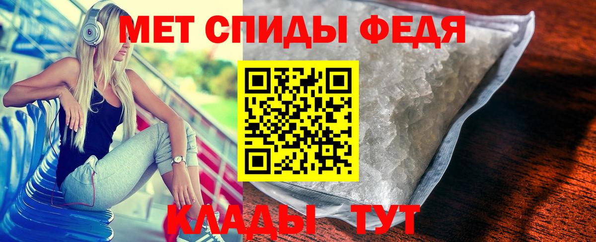 Тамбов  Первитин винт  Вход с VPN 