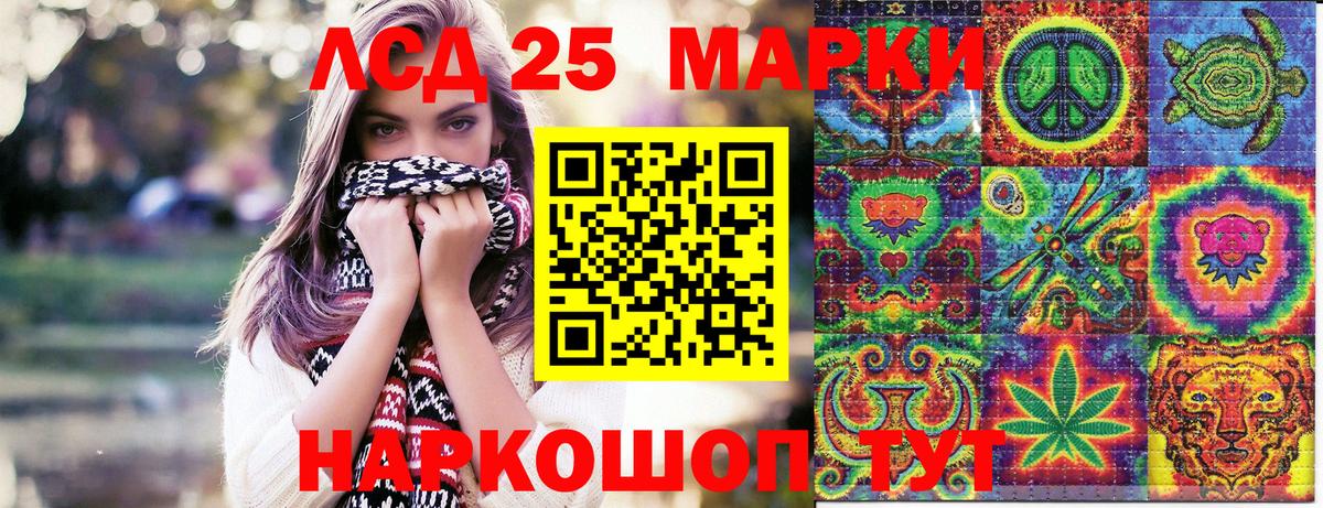 Наркотические марки 1,8мг  Марки N-bome  закладка  Вход с VPN  Тамбов 