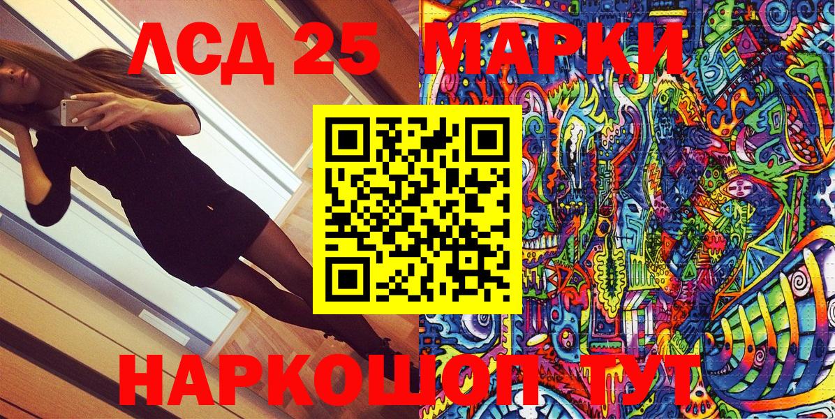 Марки NBOMe 1500мкг Тамбов