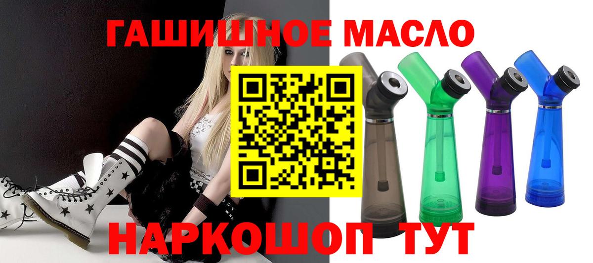 Дистиллят ТГК Wax Тамбов