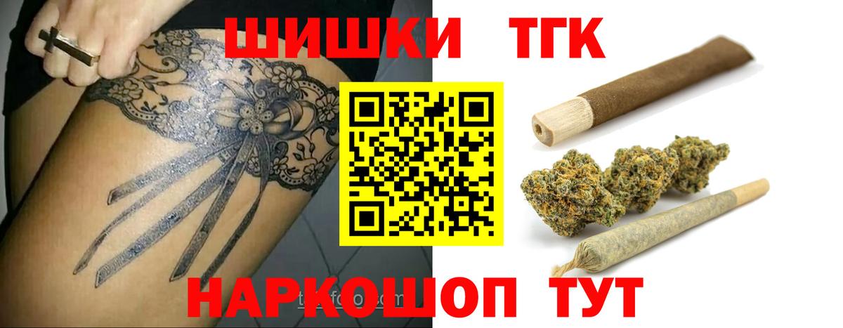 Каннабис планчик  Шишки марихуана AK-47  Марихуана AK-47  Вход с VPN  Тамбов 